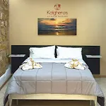 Kalgheros Pensionat Agrigento